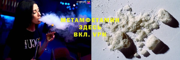 COCAINE Богородск