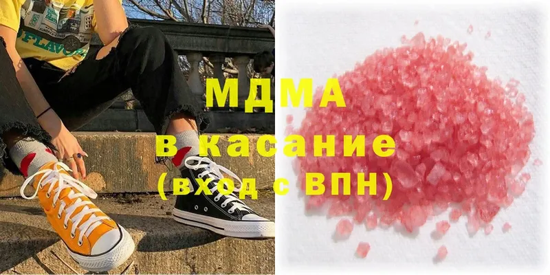 darknet как зайти  купить   Котово  MDMA Molly 